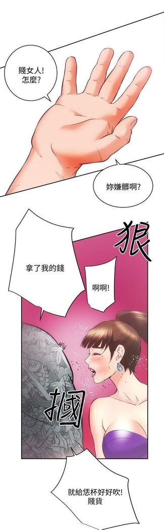 性溢房屋 Chapter 26-30