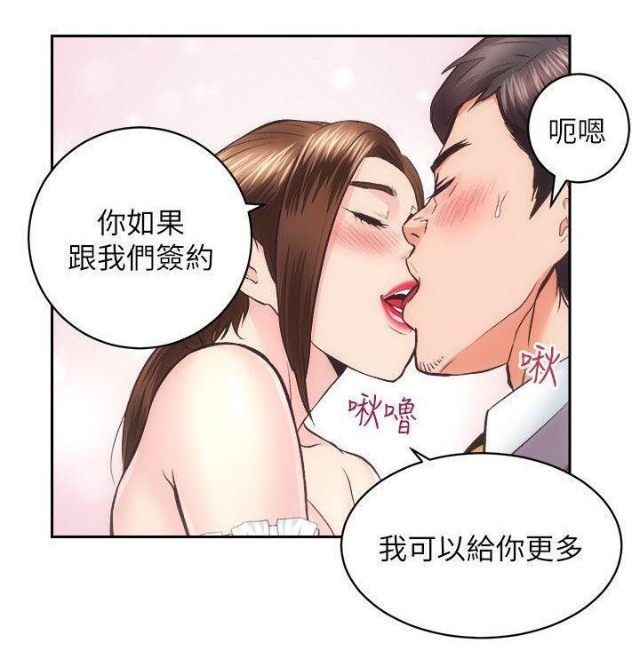性溢房屋 Chapter 26-30