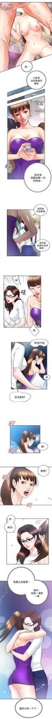性溢房屋 Chapter 26-30