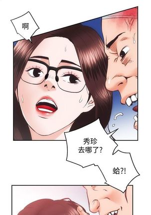 性溢房屋 Chapter 26-30 Page #34