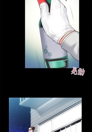 性溢房屋 Chapter 26-30 Page #40