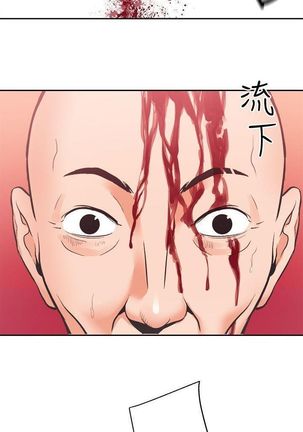 性溢房屋 Chapter 26-30 Page #32