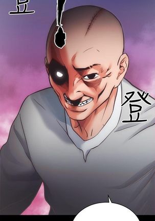 性溢房屋 Chapter 26-30 Page #74