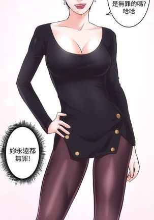 性溢房屋 Chapter 26-30 Page #16