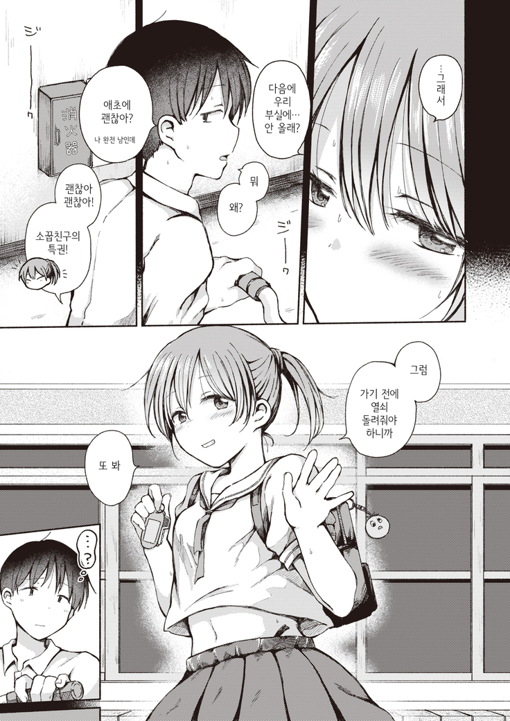 Kouishitsu | 행위실