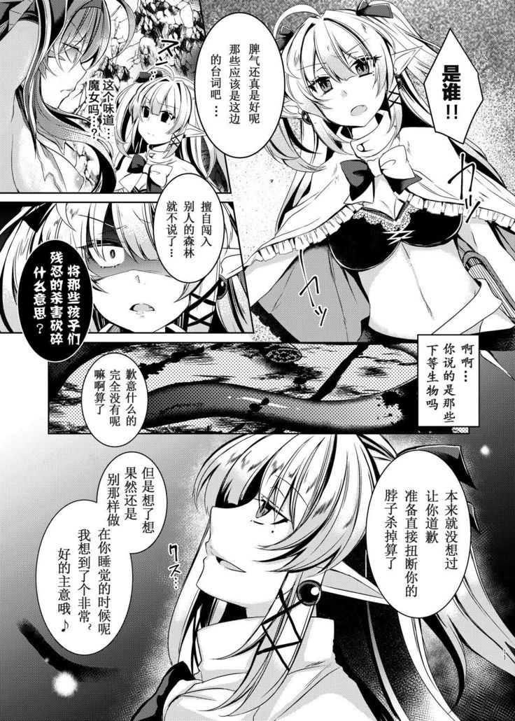 Daraku Ryuuki Zeranitia