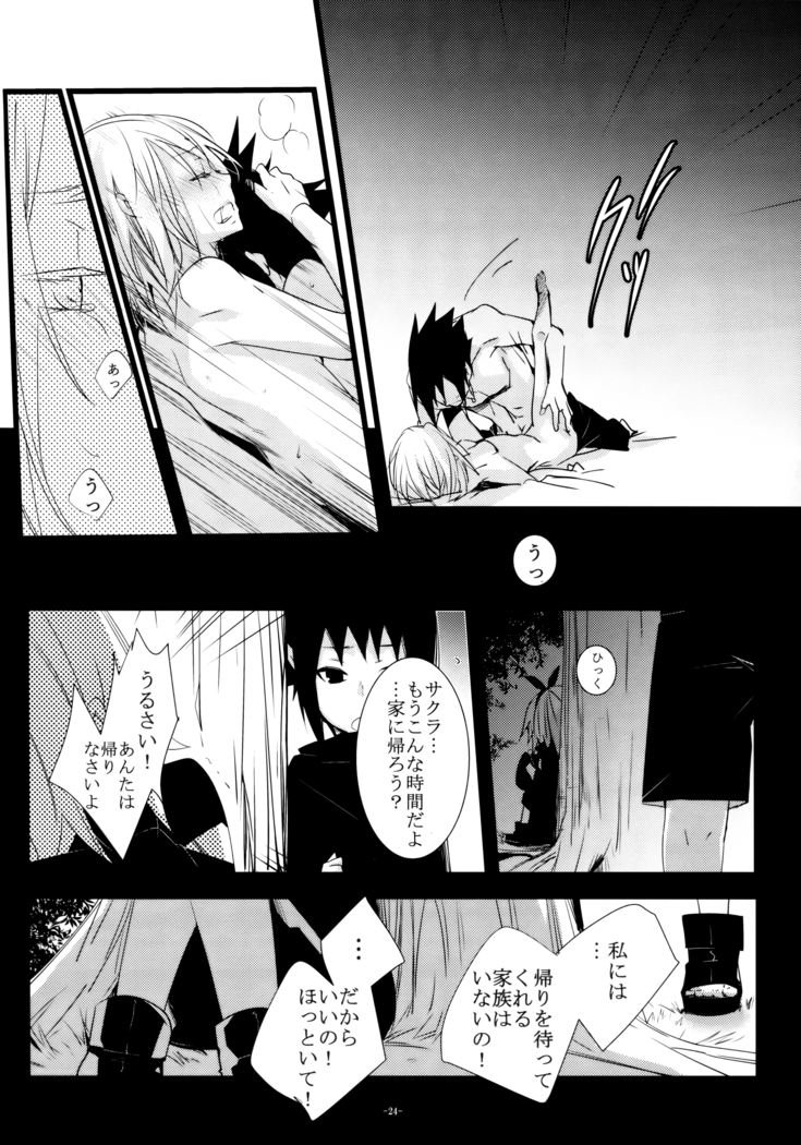 Haitoku no Kusabi