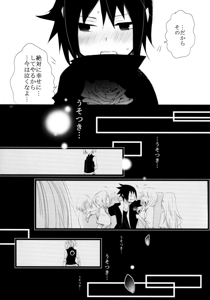 Haitoku no Kusabi