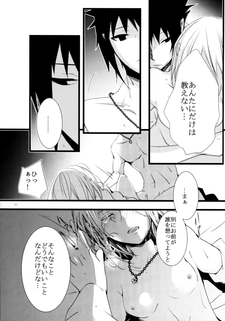 Haitoku no Kusabi