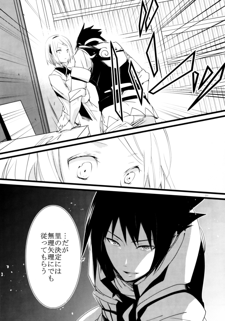 Haitoku no Kusabi