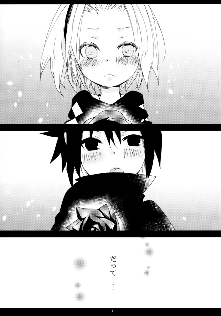 Haitoku no Kusabi