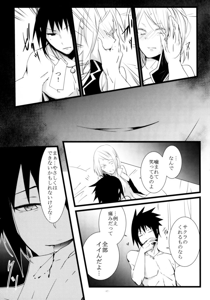 Haitoku no Kusabi