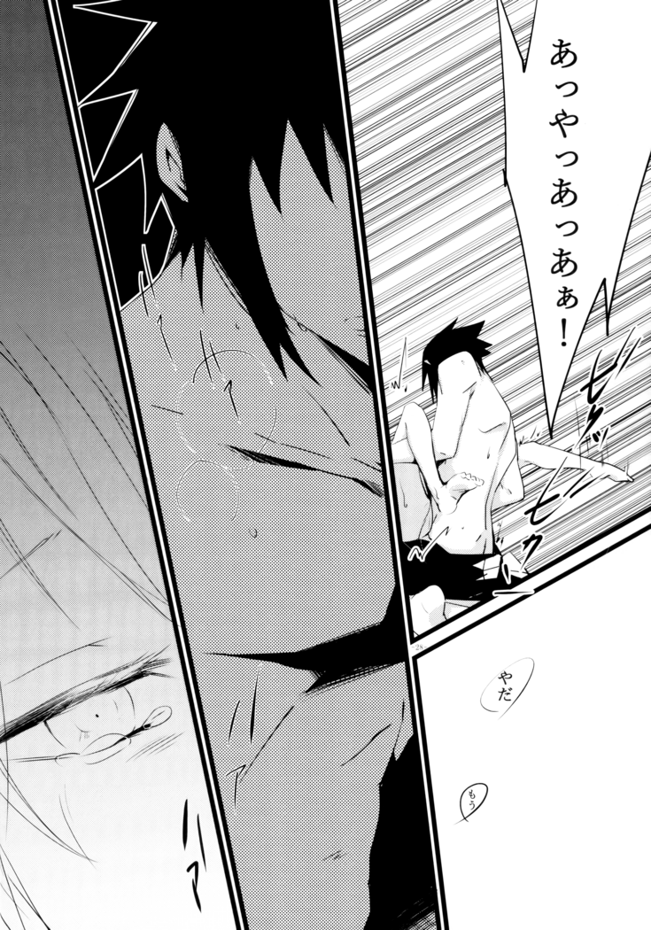 Haitoku no Kusabi