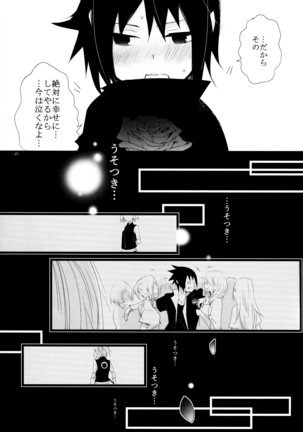 Haitoku no Kusabi Page #28