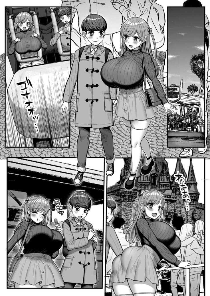 Minimum Kanojo wa Oyaji no Seidorei -Sotsugyou Hen-