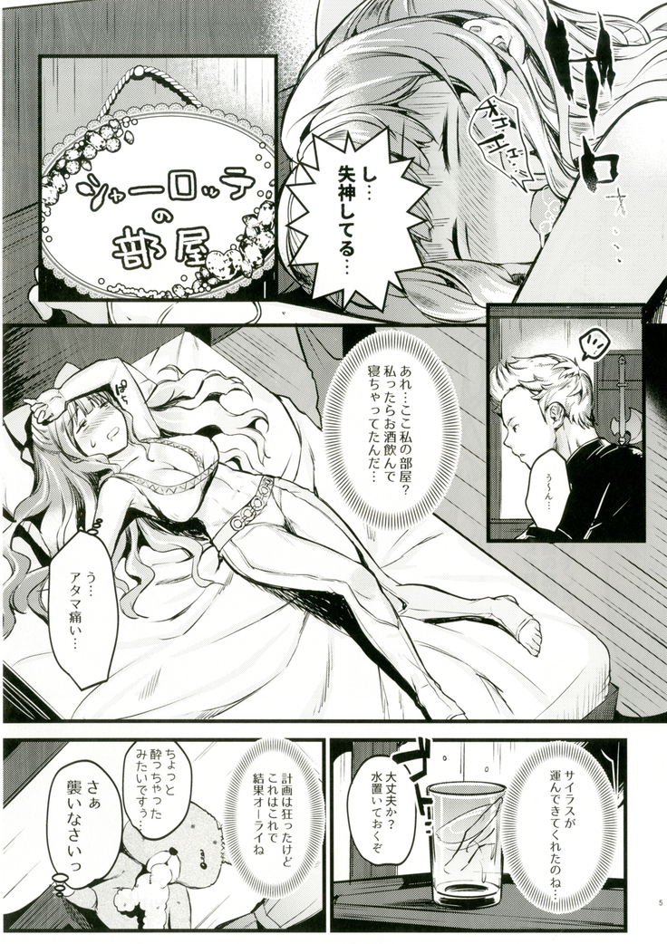 Chorosugindaro☆