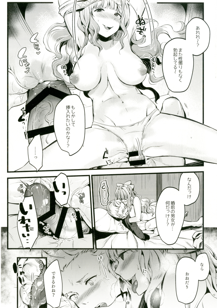 Chorosugindaro☆