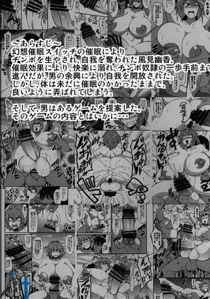 Gensou Saichin Monogatari Ver. 3 Page #3