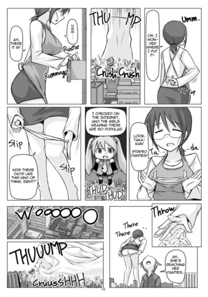 オテコレ日本語版 - Page 15