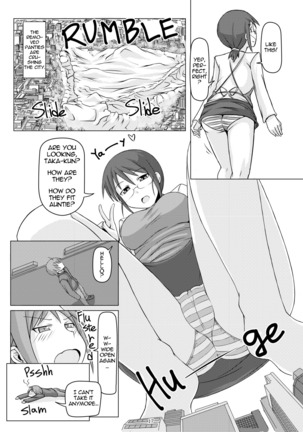 オテコレ日本語版 Page #16