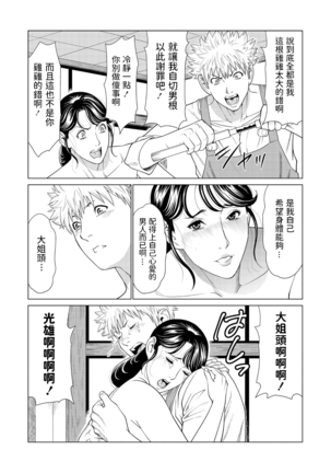 Image 10000962