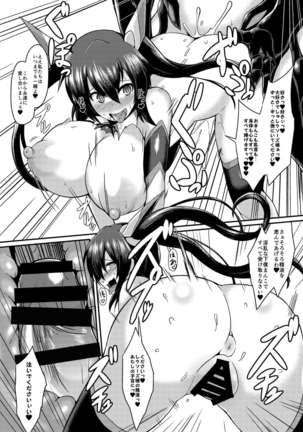 Seisenki Iris ~Sennou Kaizou Sareru Otome no Nikutai~ Page #19