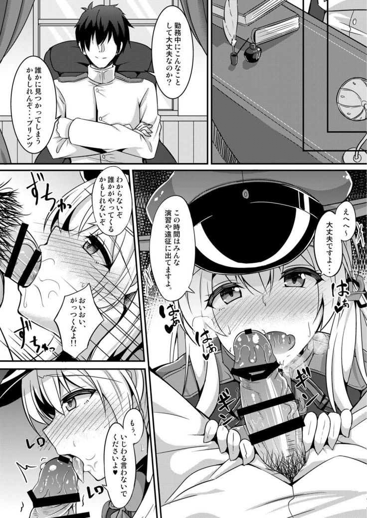 Daily life of admiral and two German ship - Teitoku to Futari no Nichijou