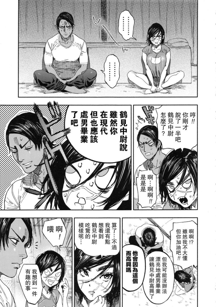 Koisugi
