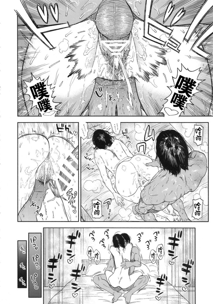 Koisugi