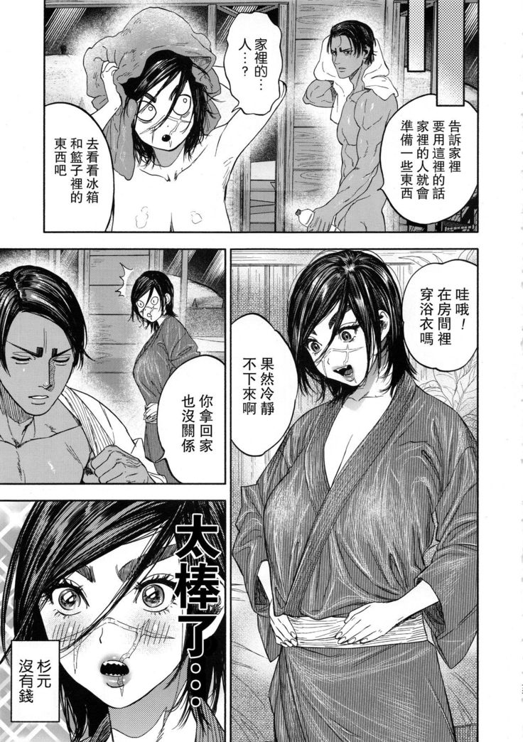 Koisugi