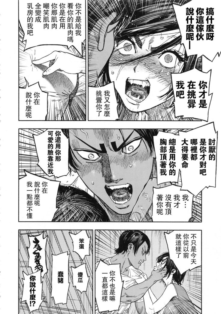Koisugi