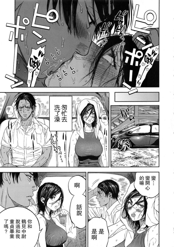 Koisugi