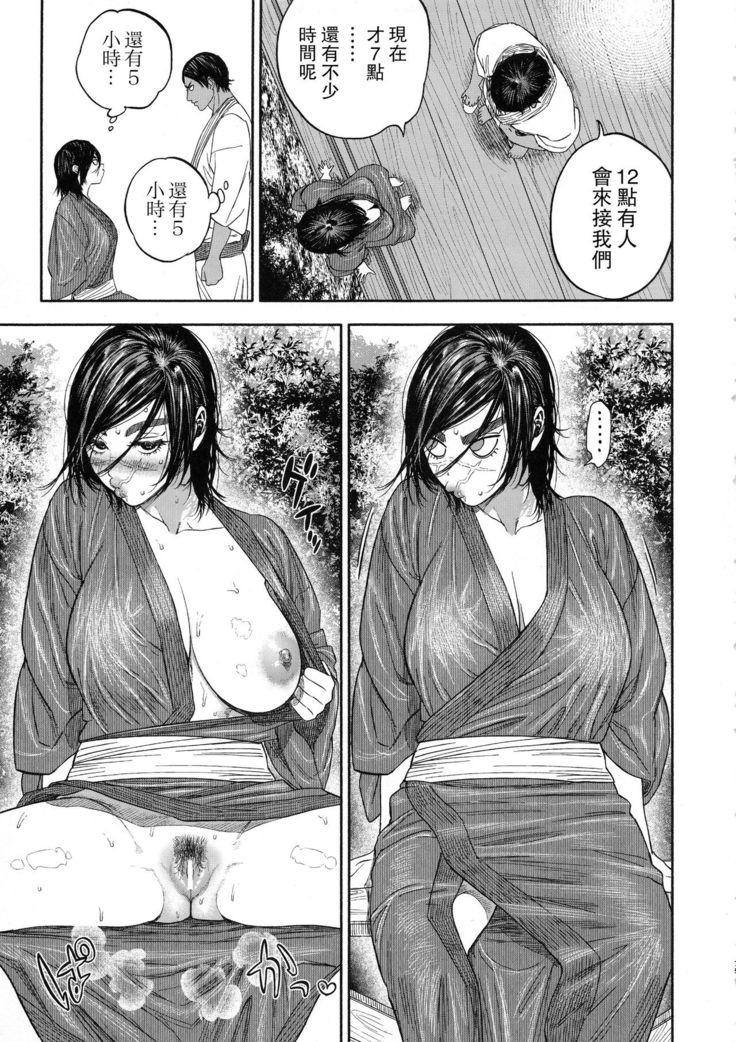 Koisugi