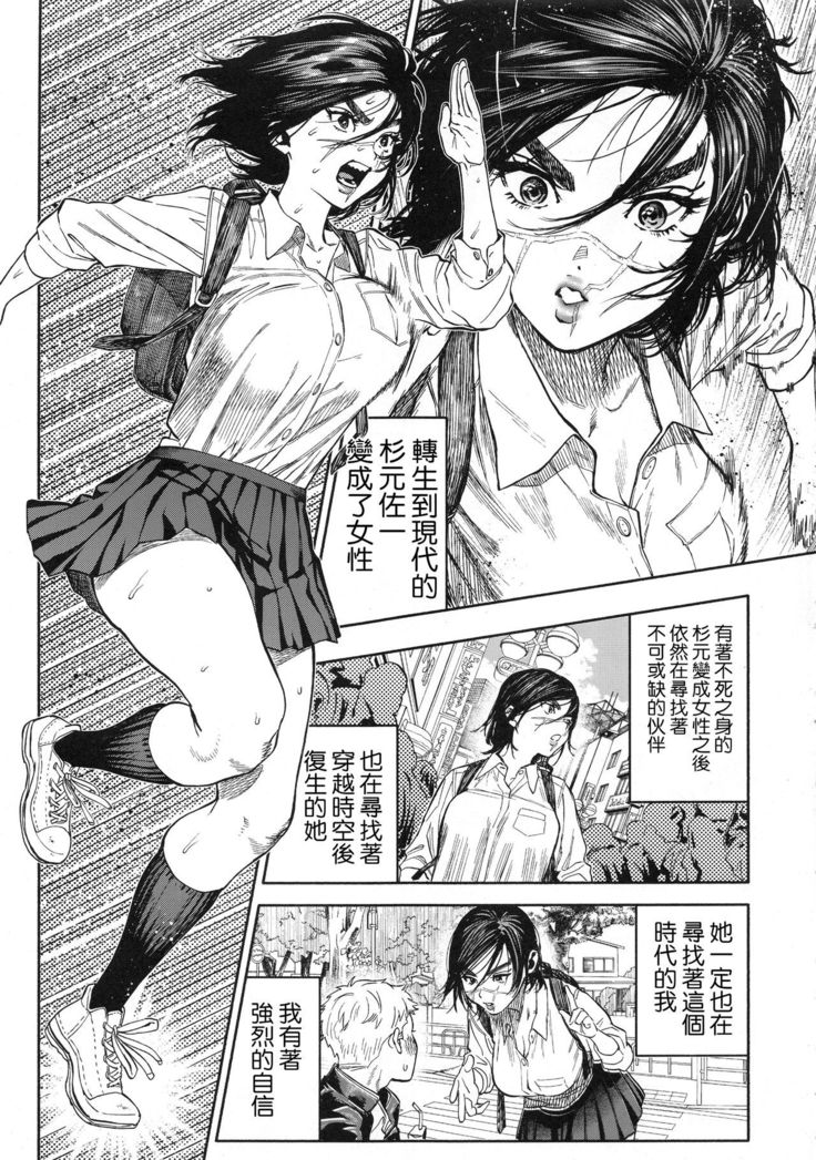 Koisugi