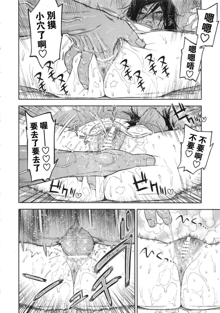 Koisugi