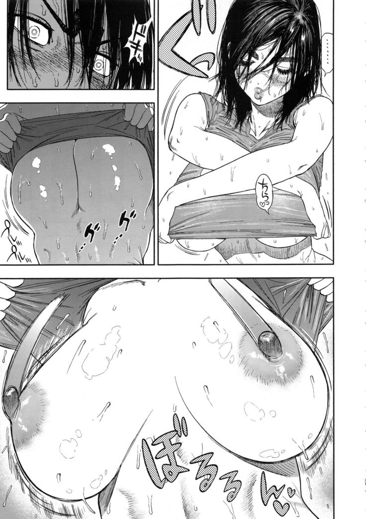 Koisugi