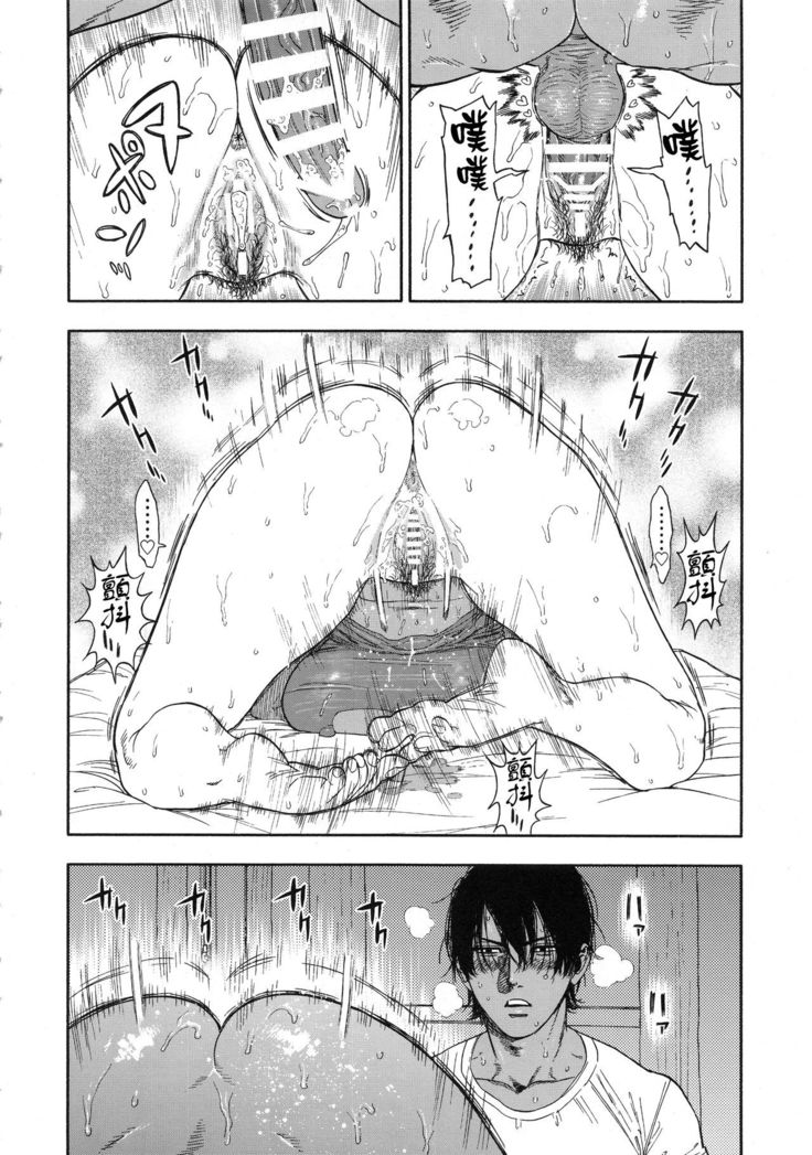 Koisugi
