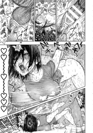 Koisugi Page #28