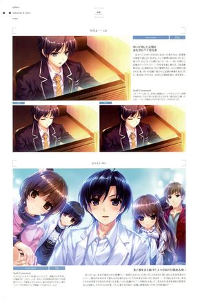 失われた未来を求めて ビジュアルファンブック - Page 90