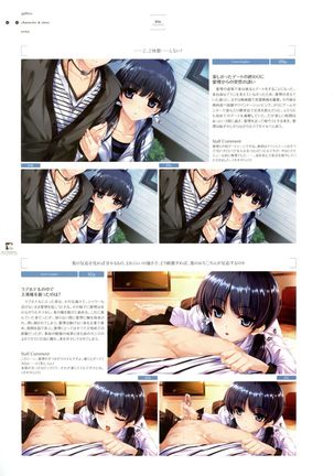 失われた未来を求めて ビジュアルファンブック - Page 48