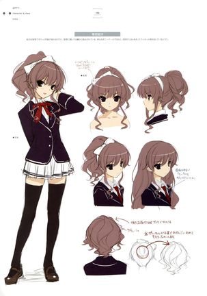 失われた未来を求めて ビジュアルファンブック - Page 98