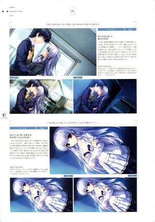 失われた未来を求めて ビジュアルファンブック - Page 60