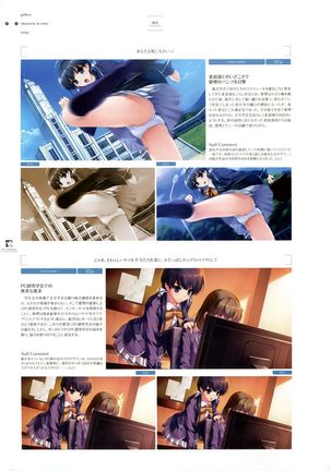 失われた未来を求めて ビジュアルファンブック - Page 44