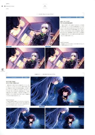 失われた未来を求めて ビジュアルファンブック - Page 68