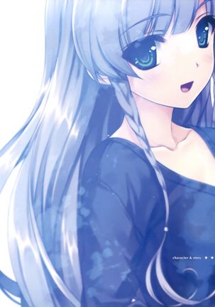 失われた未来を求めて ビジュアルファンブック - Page 29