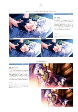 失われた未来を求めて ビジュアルファンブック - Page 69
