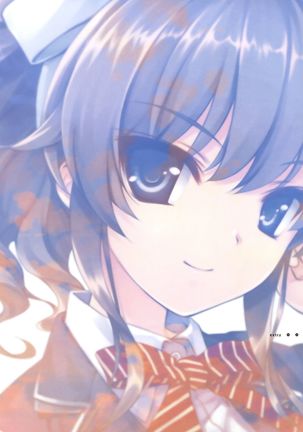 失われた未来を求めて ビジュアルファンブック - Page 105