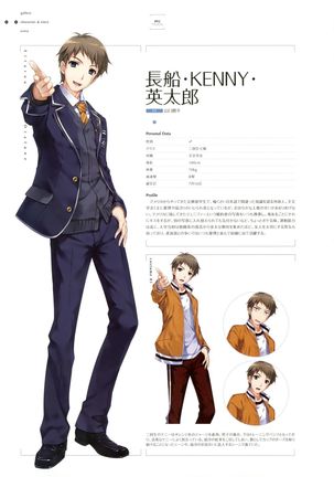失われた未来を求めて ビジュアルファンブック - Page 84