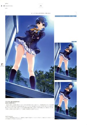 失われた未来を求めて ビジュアルファンブック - Page 50