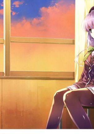 失われた未来を求めて ビジュアルファンブック - Page 19